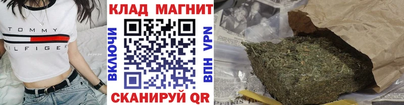 Каннабис Нолинск
