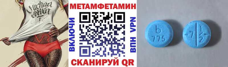 АМФЕТАМИН Розовый Нолинск