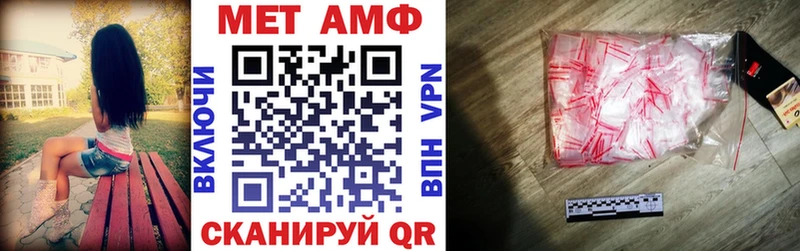 Amphetamine 98%  хочу   Нолинск 