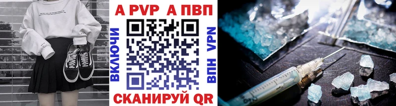 Alpha-PVP СК  что такое наркотик  Нолинск 