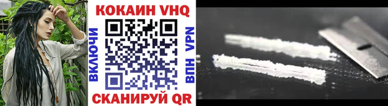 Cocaine 97%  даркнет наркотические препараты  Нолинск 