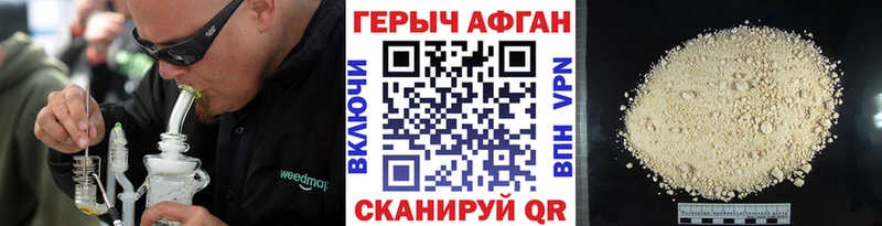 ГЕРОИН хмурый  наркотики  Нолинск 