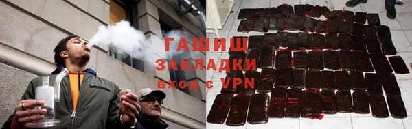 COCAINE Алексеевка