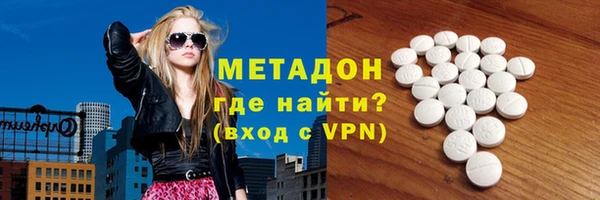 стаф Абдулино