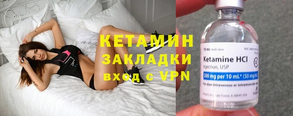 стаф Абдулино