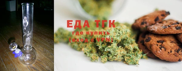 COCAINE Алексеевка