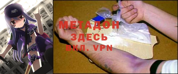 соль ск Абаза