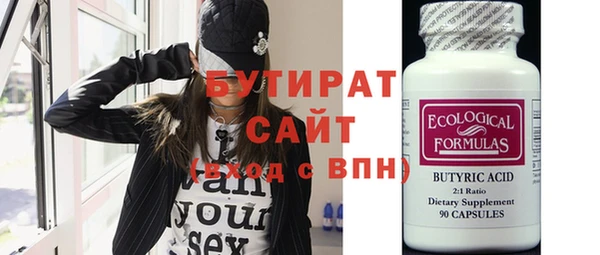 стаф Абдулино