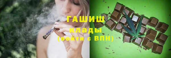 COCAINE Алексеевка