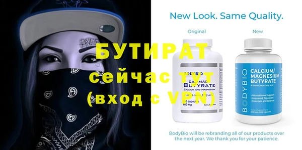 соль ск Абаза