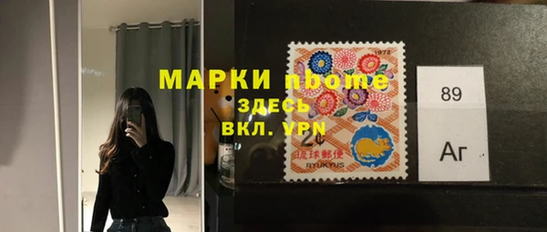 2c-b Абинск
