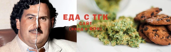 COCAINE Алексеевка
