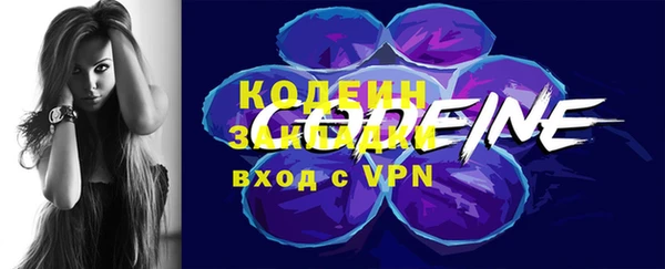 2c-b Абинск