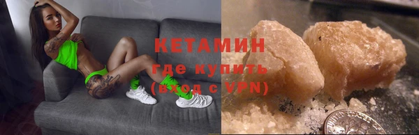 2c-b Абинск