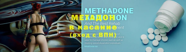 соль ск Абаза