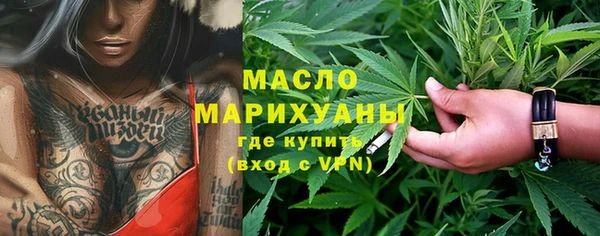 стаф Абдулино