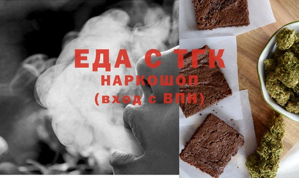 COCAINE Алексеевка