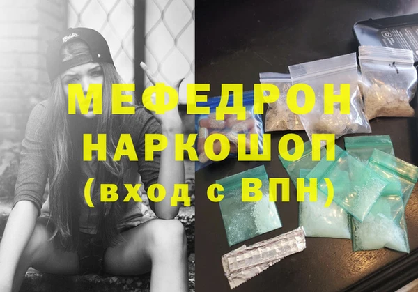соль ск Абаза