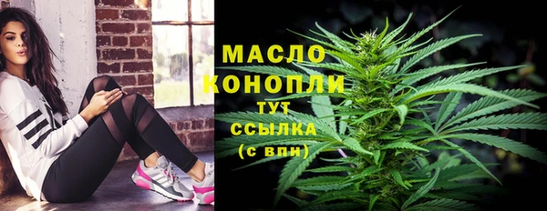 стаф Абдулино