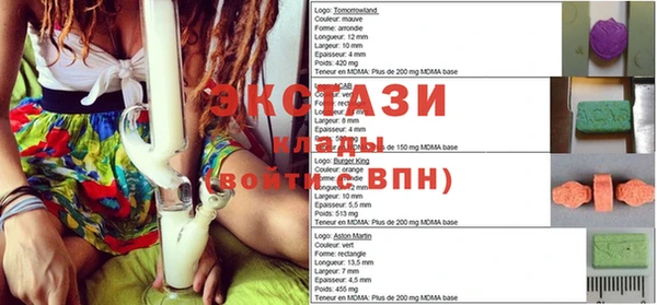 COCAINE Алексеевка