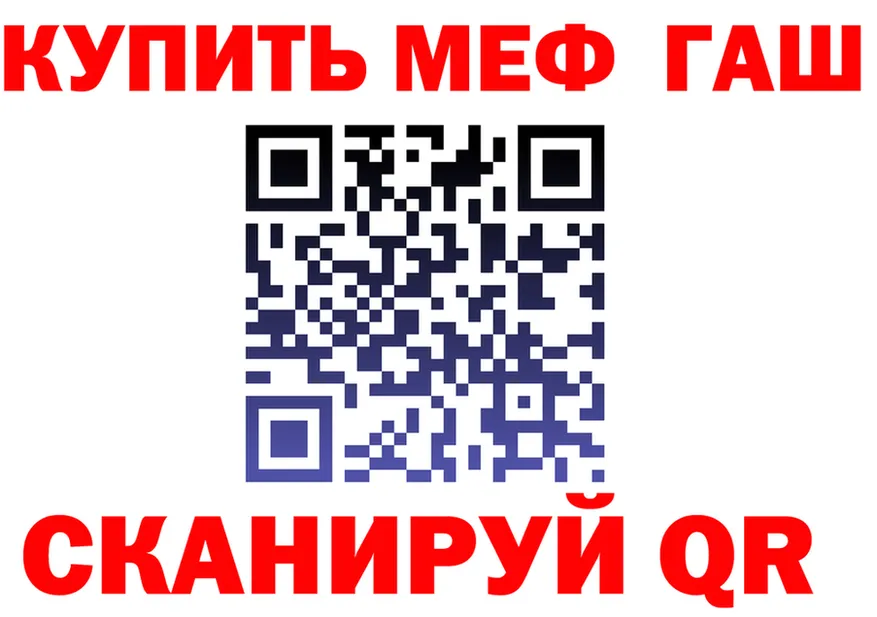 Наркошоп это формула Нолинск