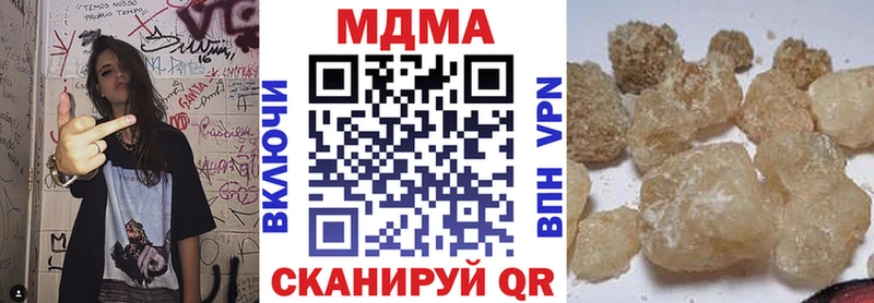 MDMA Molly  блэк спрут   Нолинск 