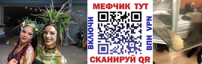где можно купить наркотик Нолинск Мефедрон 4 MMC