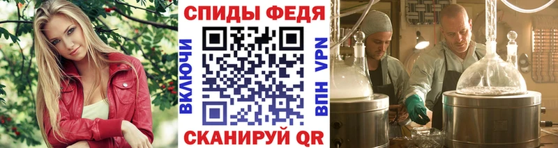 МЕТАМФЕТАМИН пудра  купить наркотики цена  Нолинск 