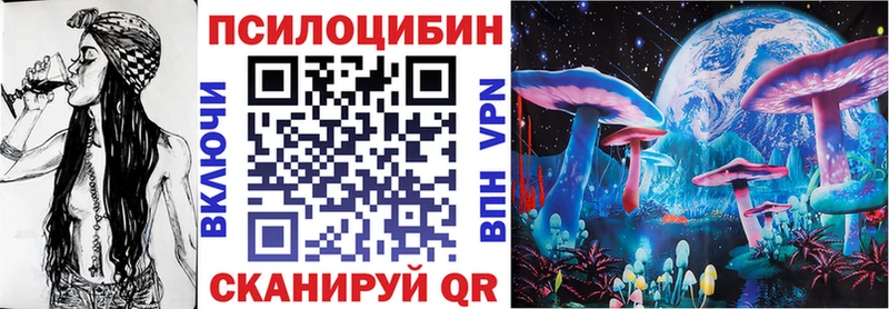 Псилоцибиновые грибы ЛСД  Нолинск 